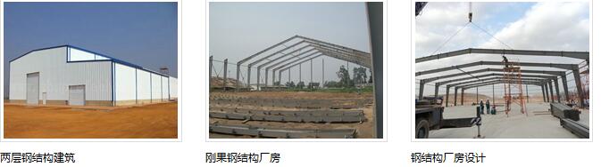 佛山钢结构